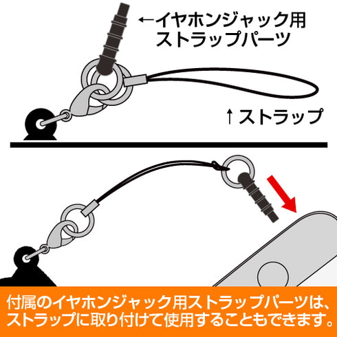 『名探偵コナン』怪盗キッド つままれストラップ Ver.2.0